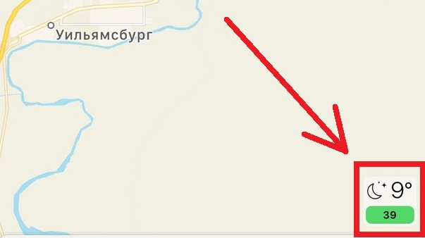 Как узнавать качество воздуха в Картах на iPhone и iPad