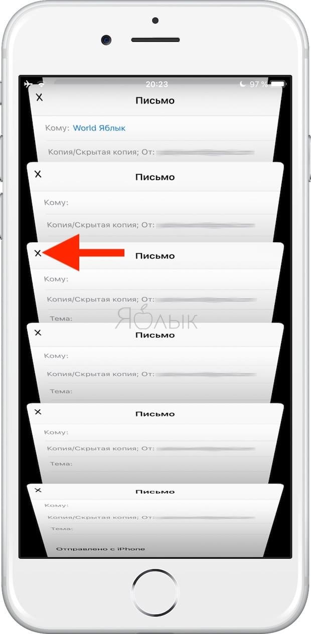 Как удалять свернутые черновики писем E-mail в Почте на iPhone и iPad