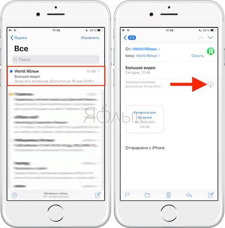 Как В Почте На Айфоне Добавить Фото