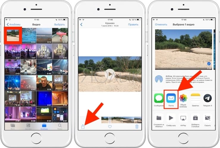 Как отправить большое видео при помощи Mail Drop на iPhone или iPad