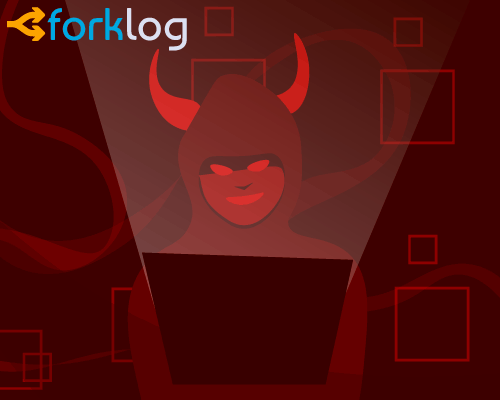 Пришли в движение 550 биткоинов, похищенных с Bitfinex в 2016 году