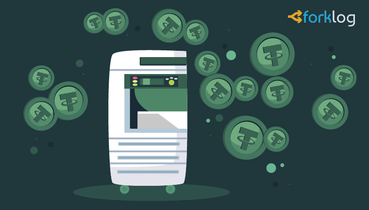 Аналитик: из-за проблем с Bitfinex стейблкоин Tether стал обеспечен лишь на 75%