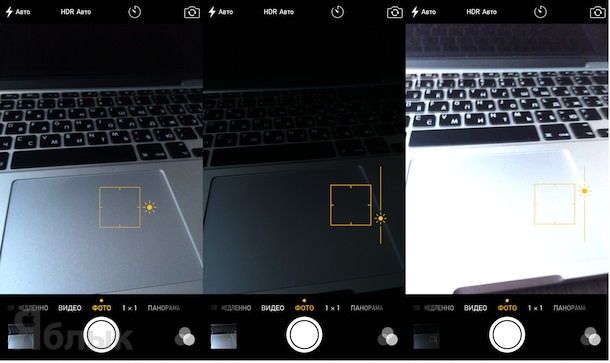 Как вручную изменять экспозицию в приложении Камера на iOS 8