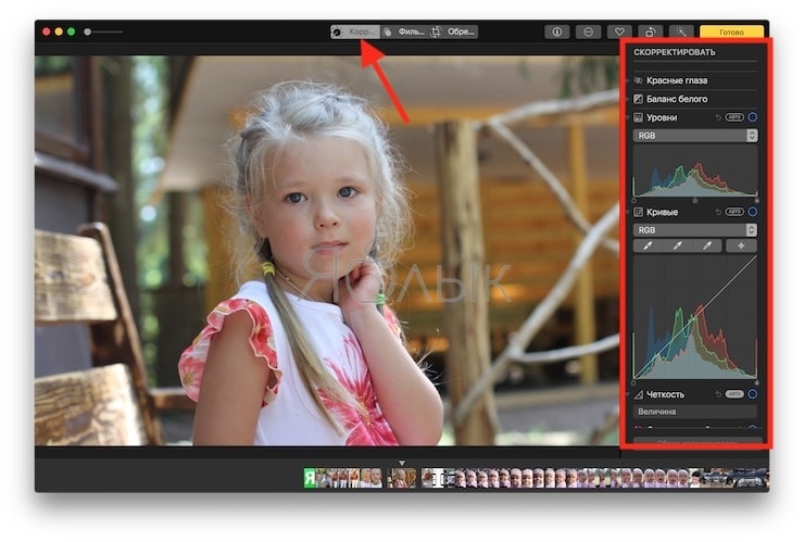лучшие функции приложения Фото в macOS High Sierra