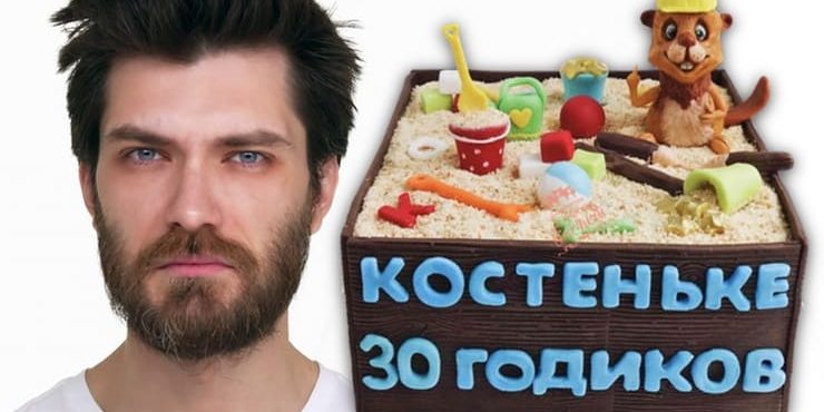 Десять советов тридцатилетним от тех, кто давно перешагнул этот рубеж