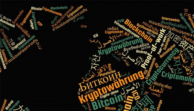 Исследование: развитие индустрии криптовалют сдерживает отсутствие единого подхода регуляторов