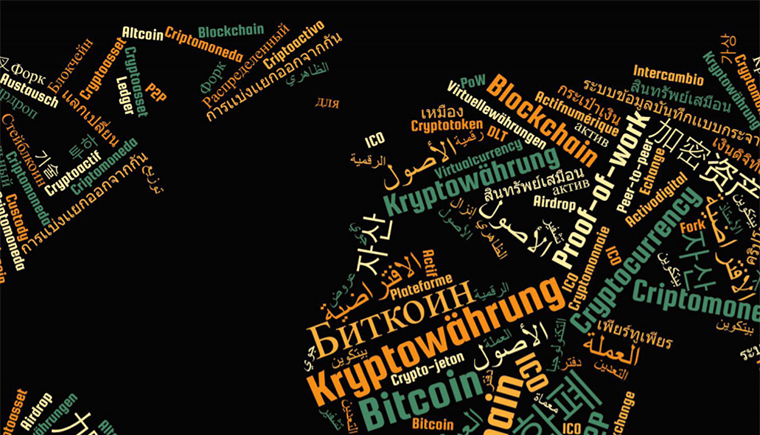 Исследование: развитие индустрии криптовалют сдерживает отсутствие единого подхода регуляторов