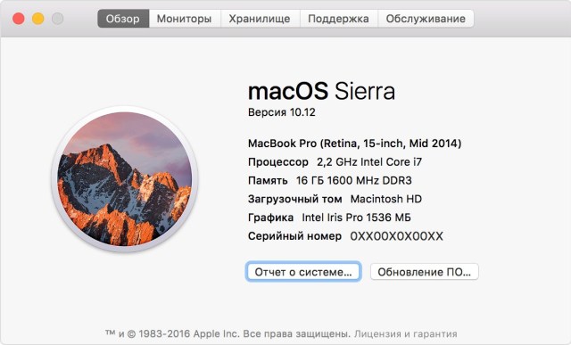 macos-sierra-macbookpro-apple-menu-about-this-mac-system-info