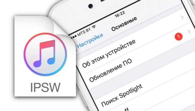 Какая последняя версия iOS для моего iPhone или iPad: как узнать и где скачать