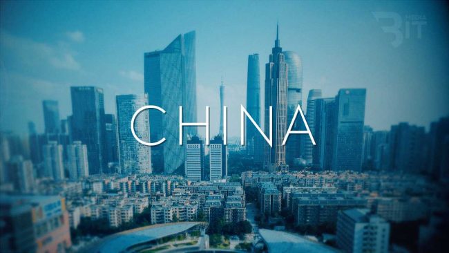 Китайский валютный регулятор собирается использовать блокчейн