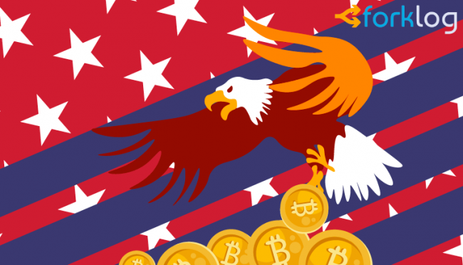 SEC представила новое руководство для оценки правового статуса криптовалютных токенов