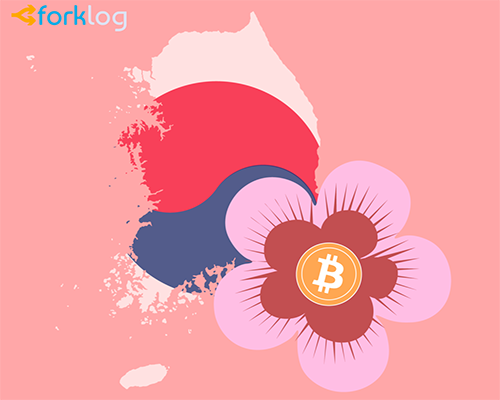 Жители Южной Кореи стали активнее инвестировать в криптовалюты