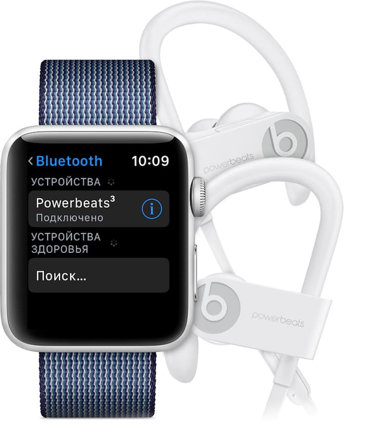 Как подключить к Apple Watch беспроводные наушники или Bluetooth-колонку