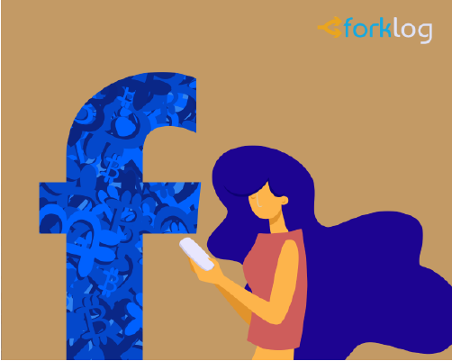 Facebook приобрел торговую марку для своего тайного криптовалютного проекта