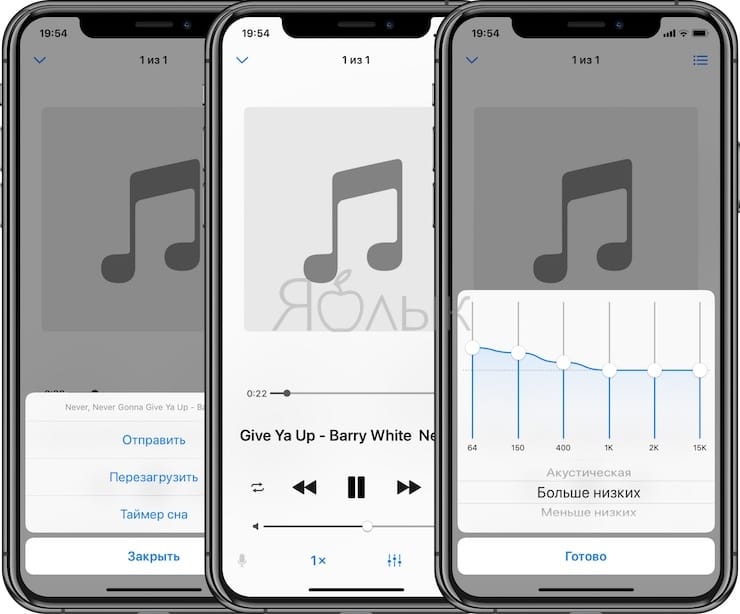 Как скачать музыку из ВК (сайта Вконтакте) на iPhone при помощи приложения DManager