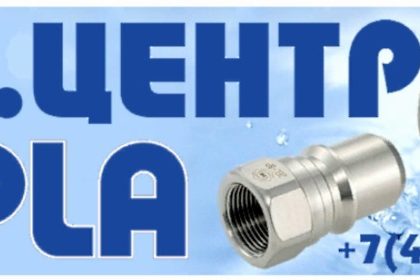 БРС-соединения — что это и для чего применяется? | 10pix.ru