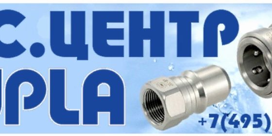 БРС-соединения — что это и для чего применяется? | 10pix.ru