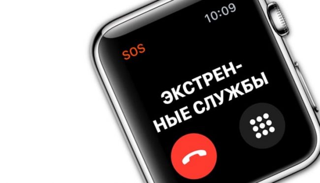 Экстренный вызов (SOS) на Apple Watch, или как совершить «тревожный» звонок