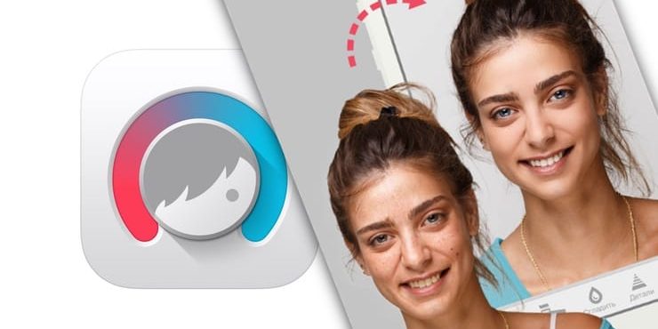 Facetune, или как «фотошопить» снимки на iPhone и iPad
