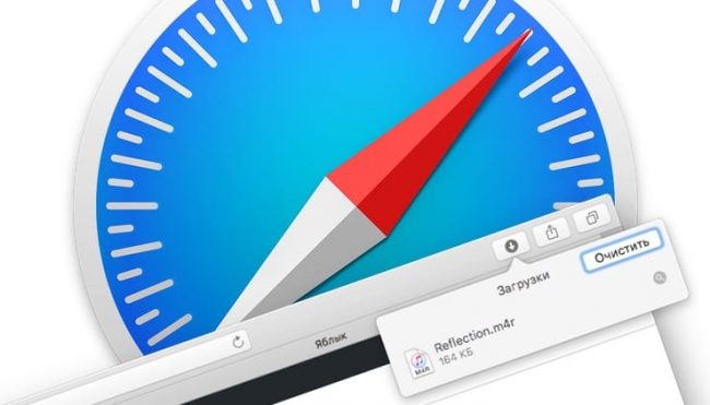 Как автоматически очищать список загрузок в Safari на Mac (macOS)