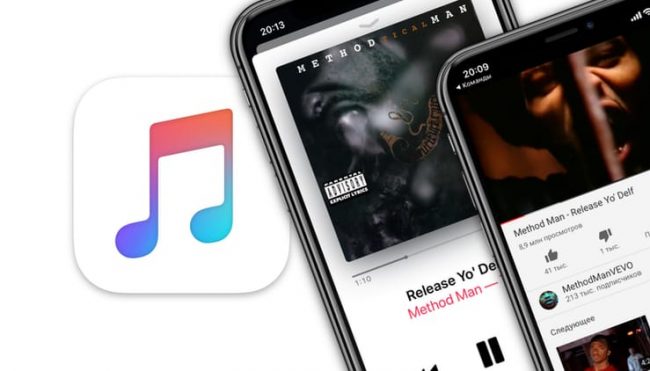 Как быстро найти видеоклип к песне, воспроизводимой на iPhone или iPad