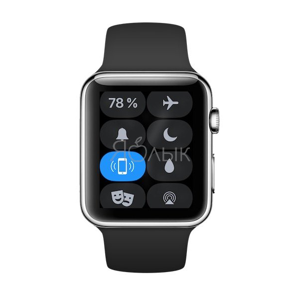Как при помощи Apple Watch найти iPhone, если тот потерялся в темноте