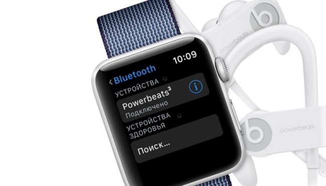 Как подключить к Apple Watch беспроводные наушники или Bluetooth-колонку