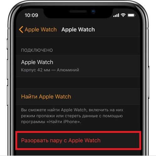 ios12-iphone-x-watch-my-watch-watch-selected-apple-watch-info-find-my