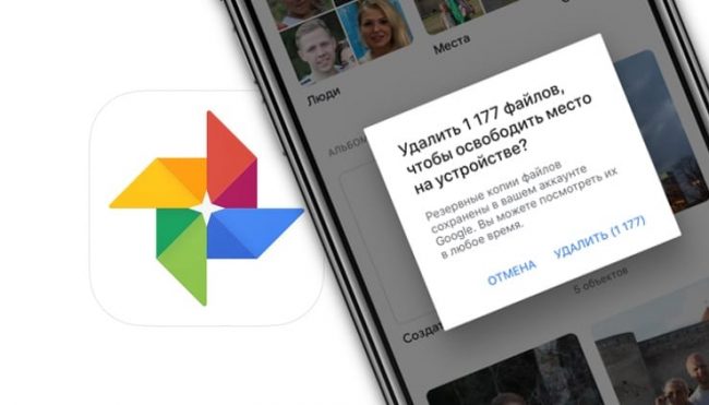 Как загружать фото и видео в облако с iPhone или iPad, чтобы освободить место