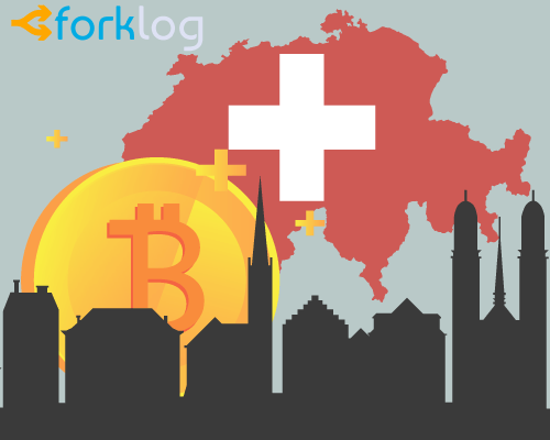 Крупнейшая фондовая биржа Швейцарии разрабатывает привязанный к франку стейблкоин