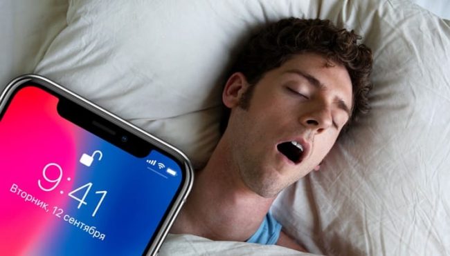 Можно ли разблокировать iPhone X, XS или XR лицом мужа (жены), пока он (она) спит?