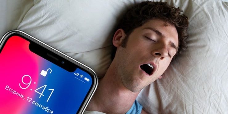 Можно ли разблокировать iPhone X, XS или XR лицом мужа (жены), пока он (она) спит?