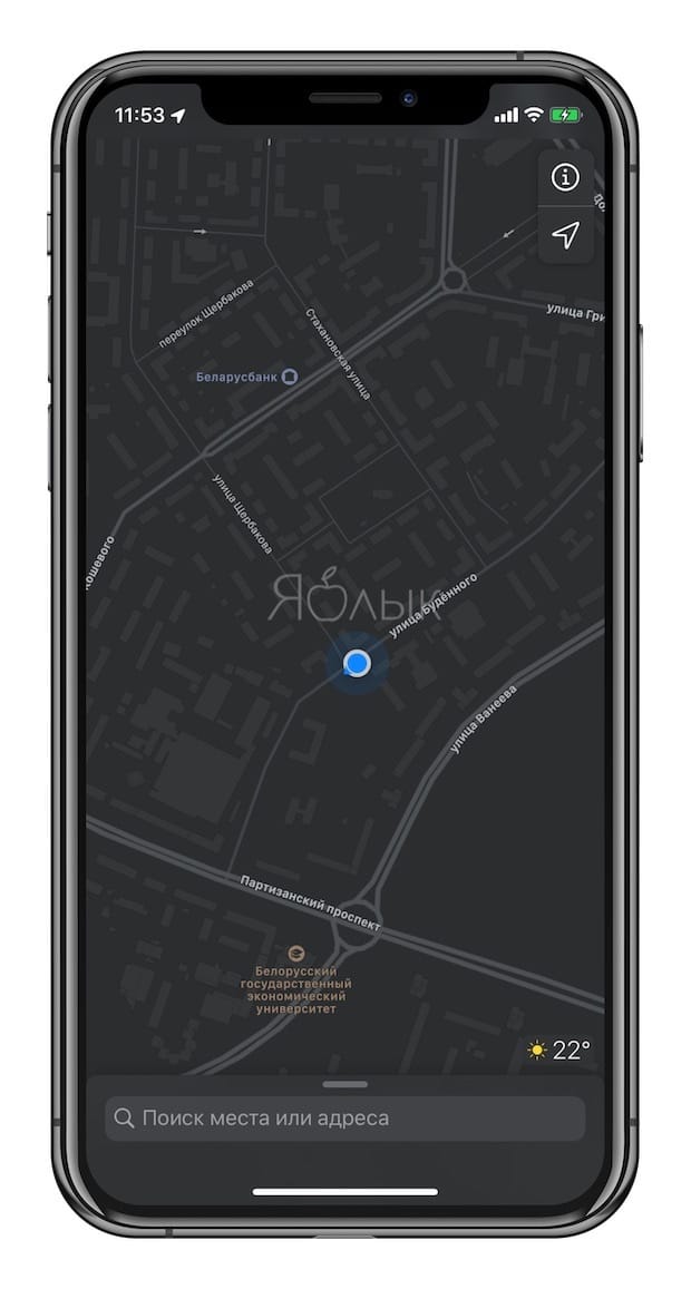 Темная тема в приложении Карты на iPhone