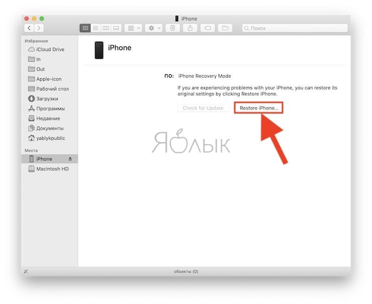 Как установить iOS 13 beta 1 через macOS Catalina 10.15 beta