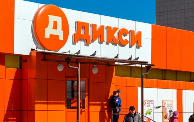 Российский ритейлер «Дикси» перевел расчеты с поставщиками на блокчейн