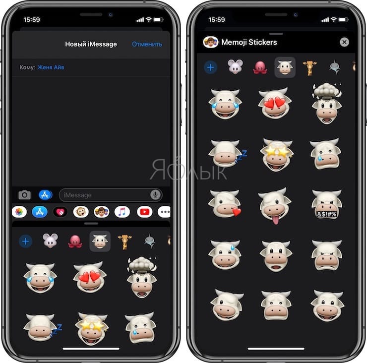 Как пользоваться стикерами Мемоджи на iPhone или iPad