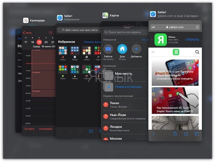 Slide Over в iPadOS