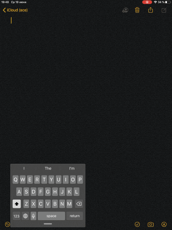 быстрый ввод QuickPath при помощи жестов