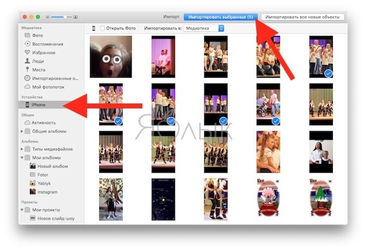 Как добавить изображения в приложение «Фото»