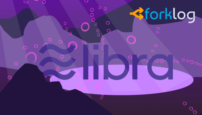 Libra от Facebook — связующее звено между криптовалютами и традиционной экономикой или ночной кошмар центробанков?