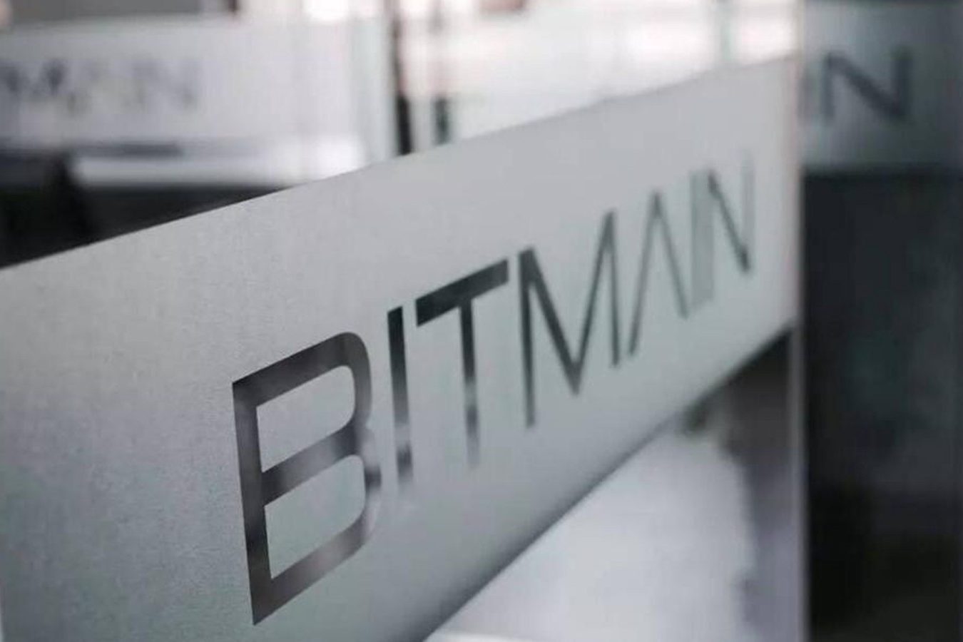 Bitmain хочет отсудить $4,3 млн у экс-сотрудников