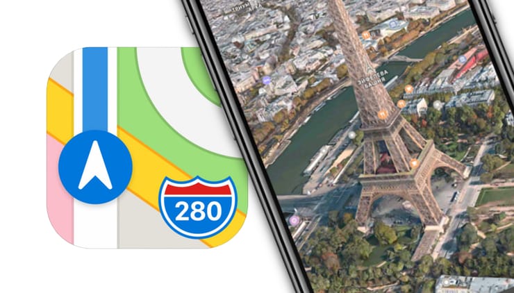 Как запустить тур Flyover в картах Apple на iPhone, iPad и Mac