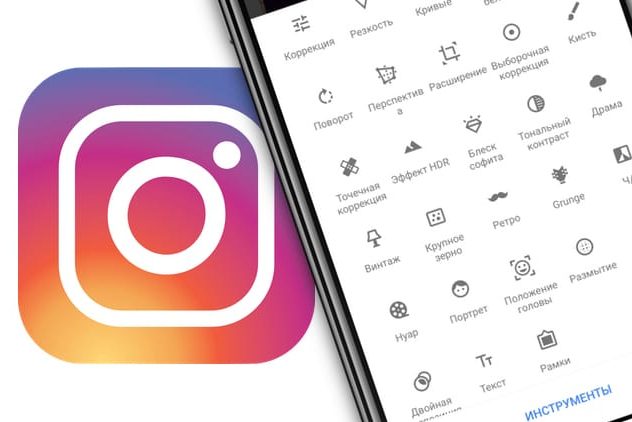 Лучшие фоторедакторы для Instagram на iPhone и Android