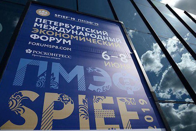 Роскомнадзор лютует, бизнес ищет криптовалютные инвестиции: итоги первого дня ПМЭФ-2019