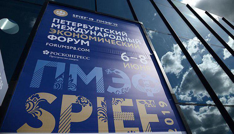 Роскомнадзор лютует, бизнес ищет криптовалютные инвестиции: итоги первого дня ПМЭФ-2019