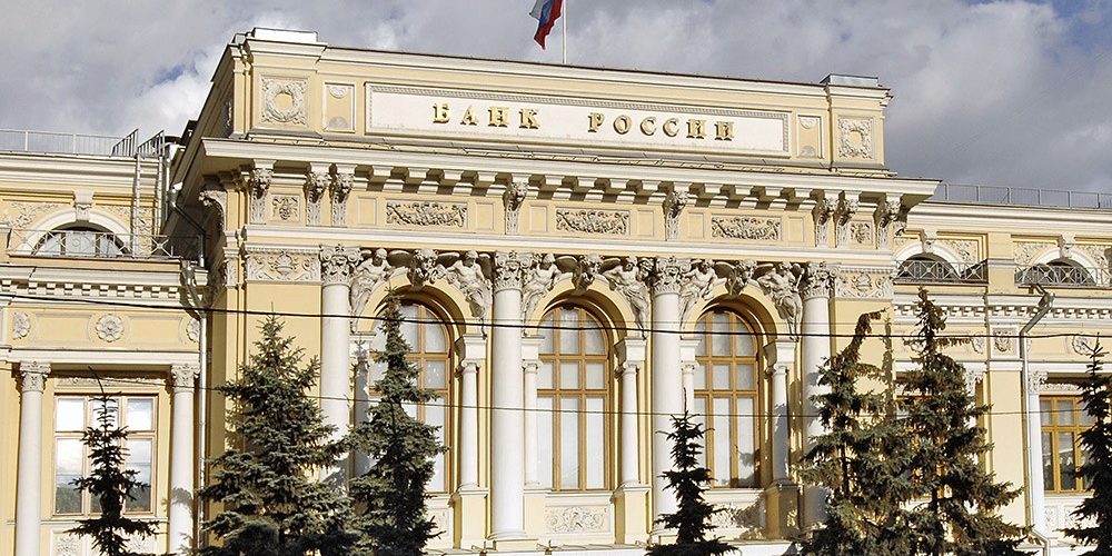 ЦБ намерен создать свою цифровую валюту