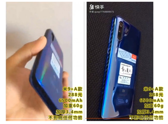 В Китае делают кастомную версию Xiaomi Mi9 с аккумулятором большой ёмкости