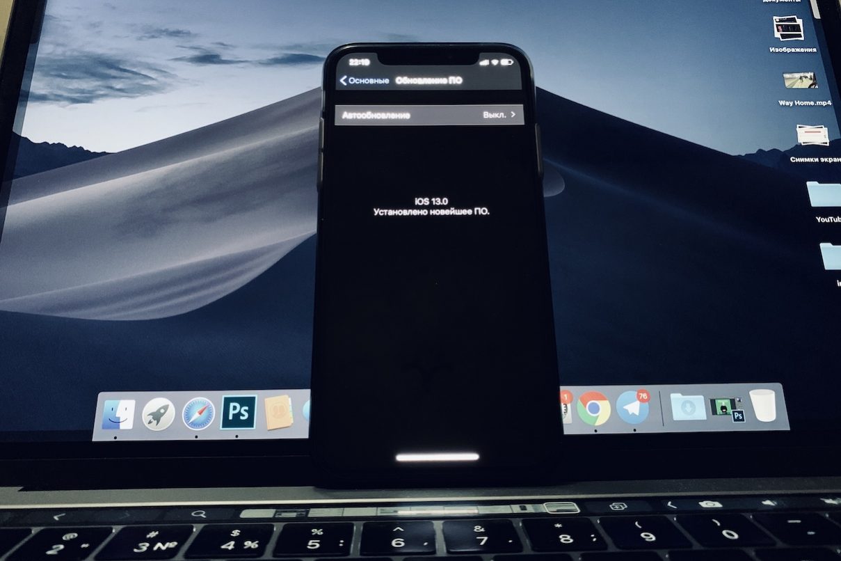 Вышли вторые бета-версии iOS 13, iPadOS, macOS Catalina, tvOS 13 и watchOS 6 для разработчиков. Обновлено: добавлен профиль для загрузки