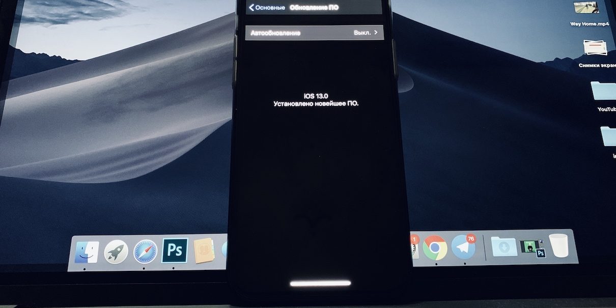 Вышли вторые бета-версии iOS 13, iPadOS, macOS Catalina, tvOS 13 и watchOS 6 для разработчиков. Обновлено: добавлен профиль для загрузки