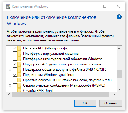 Подсистема WSL доступна только на 64-битных редакциях Windows 10